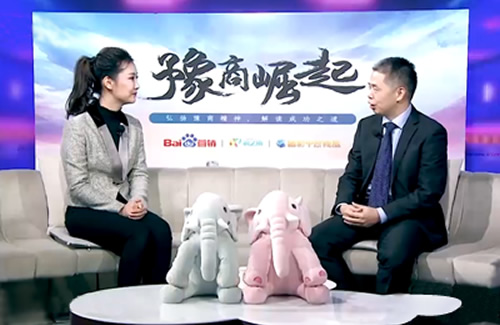 裝一網(wǎng)任總做客《豫商崛起》，談創(chuàng)業(yè)背后故事